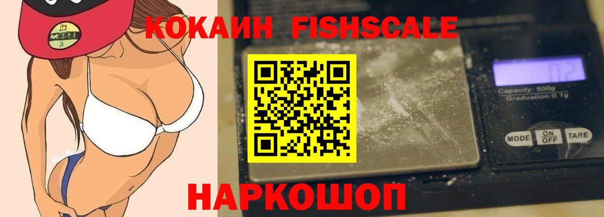 Cocaine Колумбийский  Вход с VPN  КОКАИН  Ухта  Cocaine Эквадор 