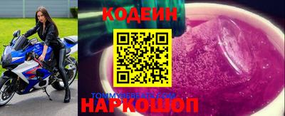 сатива Наро-Фоминск