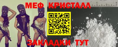 сатива Наро-Фоминск