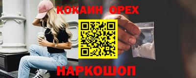 сатива Наро-Фоминск
