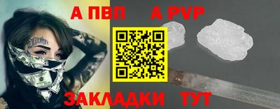 сатива Наро-Фоминск