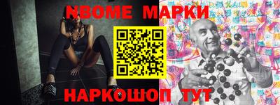 сатива Наро-Фоминск