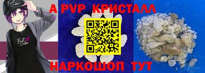 сатива Наро-Фоминск