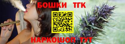 сатива Наро-Фоминск