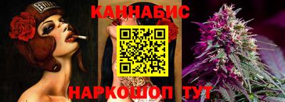 сатива Наро-Фоминск