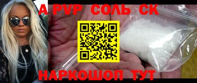 сатива Наро-Фоминск