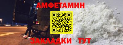 сатива Наро-Фоминск