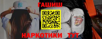 сатива Наро-Фоминск