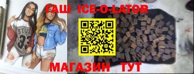 сатива Наро-Фоминск