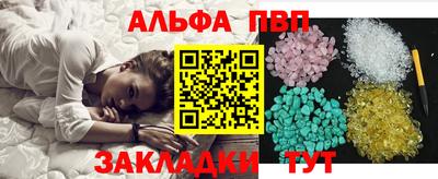 сатива Наро-Фоминск
