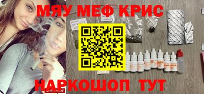 сатива Наро-Фоминск