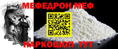 сатива Наро-Фоминск
