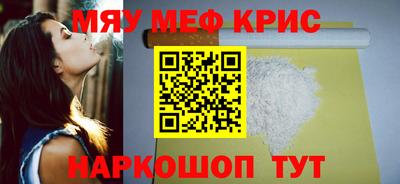 сатива Наро-Фоминск