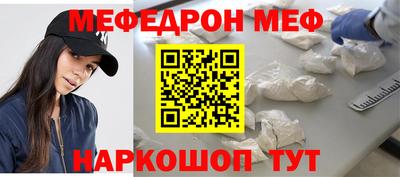 сатива Наро-Фоминск