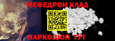сатива Наро-Фоминск