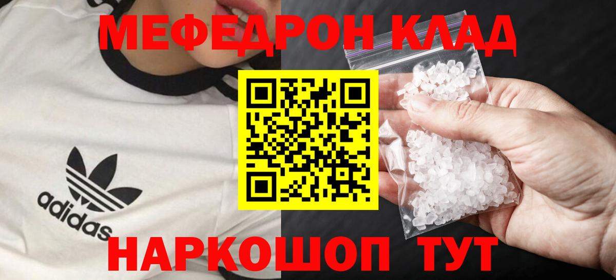 МЕФ мука Ухта