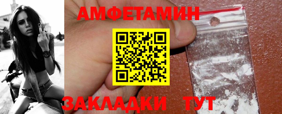 Первитин витя Ухта