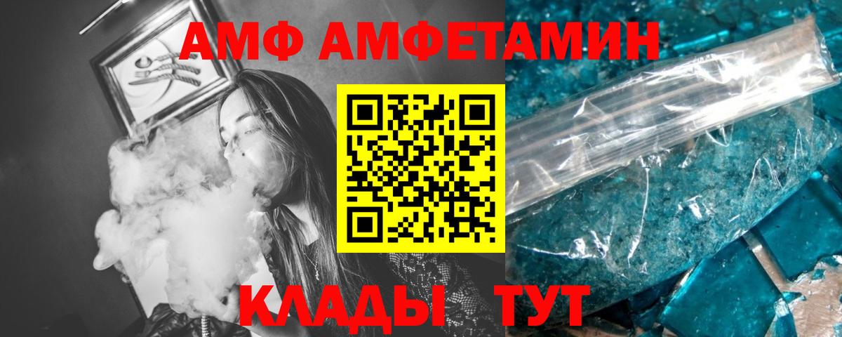 Первитин Декстрометамфетамин 99.9%  Вход с VPN  Ухта  Первитин Декстрометамфетамин 99.9% 