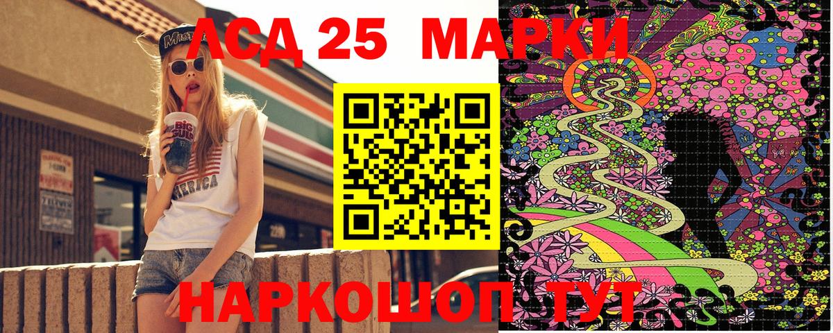 Марки N-bome  Марки NBOMe 1500мкг  Ухта  Вход с VPN  Марки NBOMe 1500мкг 