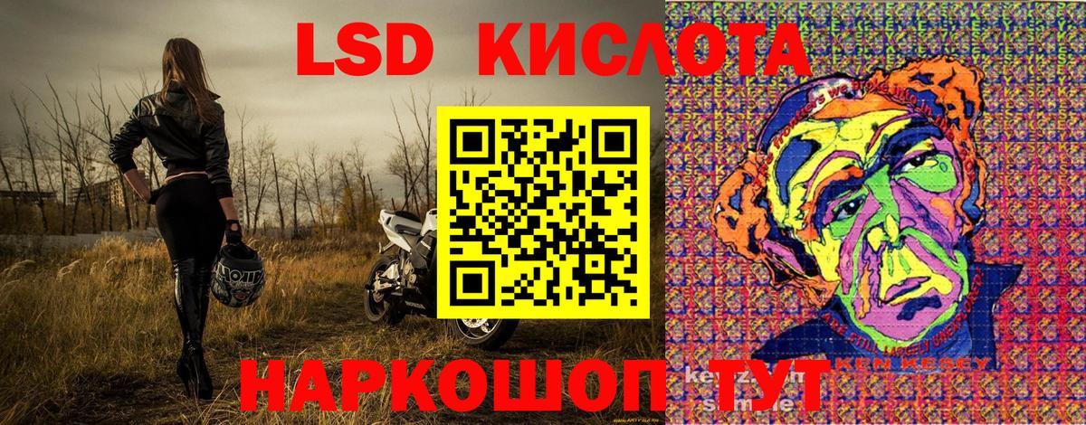 Марки NBOMe 1,8мг Ухта