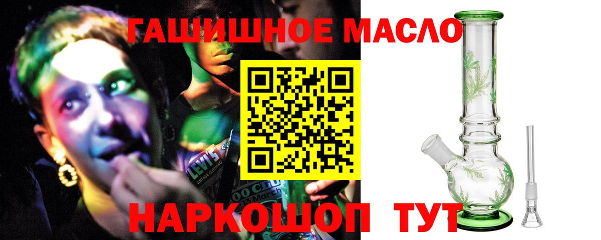 ТГК вейп с тгк Ухта