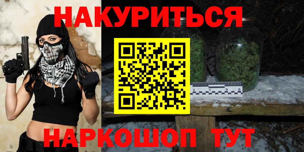 Каннабис White Widow  Вход с VPN  Каннабис семена  Ухта 