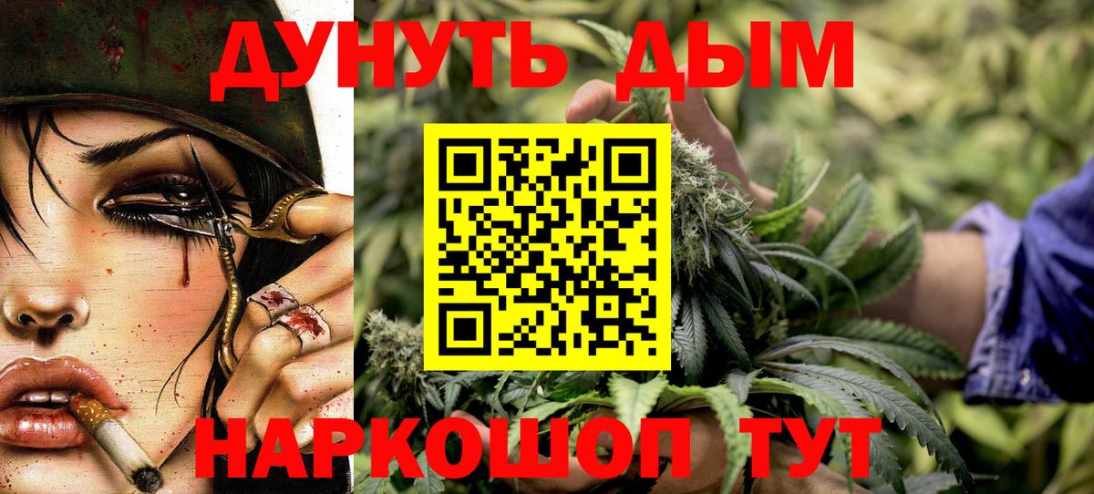 Кодеин  Конопля  АМФЕТАМИН кристаллы  Вейп ТГК  ГАШИШ  Конопля  Вход с VPN  Ухта  ЭКСТАЗИ  COCAIN  МЕФ  